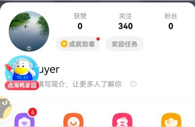 淘宝淘内免费其他入口,淘内免费是什么意思