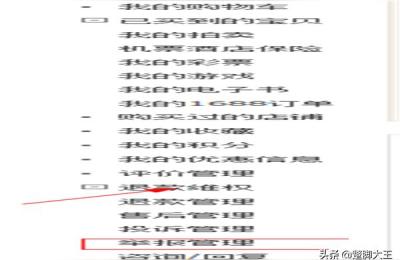 如何举报淘宝违规链接,淘宝投诉可以打315吗