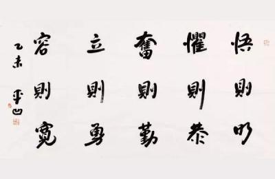 贾真点线面体,点线面体分别是什么意思