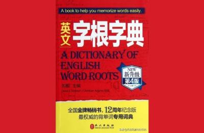 产品词根分析表,campaign