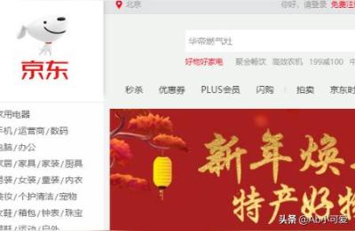 京东商户的款如何提到个人账户,京东账户余额如何提现到银行卡