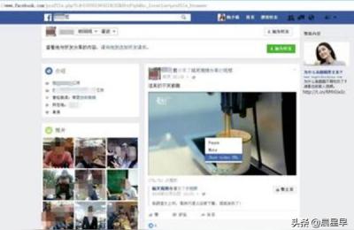 脸书系统教程下载,怎样从脸书上的视频分享到微信