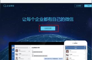虾皮企业微信公众号如何注册,虾皮服务商怎么申请