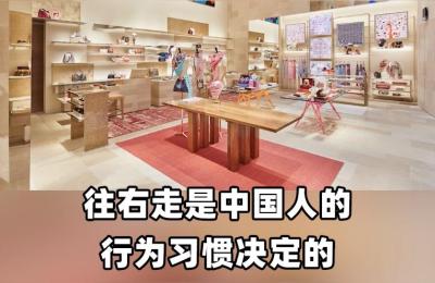 生意参谋动线分析,如何创造出能留住顾客的动线布局规划
