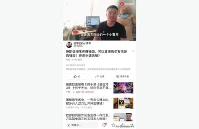 为什么感觉淘宝流量下滑严重,新手小卖家也有自己的一席之地