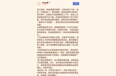 家用中央空调首发阵容大概率变动,无痕或阿澈替补