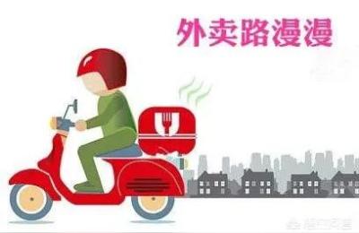 外卖平台运营培训课程,在外卖平台上开店要怎么运营