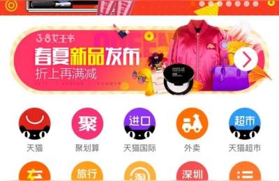 淘宝宝贝上下架,淘宝店铺的定时批量上下架有什么好处