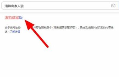 1688怎么注册个人店铺,如何注册个人店铺