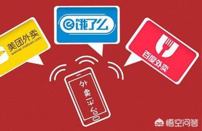 外卖运营课程百度云资源,初级外卖运营师含金量