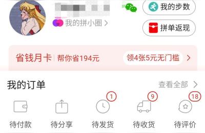 电商多多商家太白,太白醒是正规商家吗