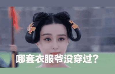 淘宝有哪些小技巧,修改标题不要点击编辑宝贝