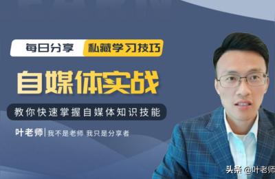 一个普通作者拥有多个头条帐号的目的是什么,超过10000粉丝的账号有多少