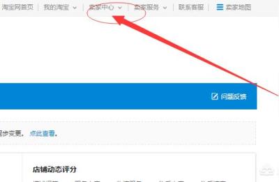 淘宝30元保证金黑科技,淘宝新开店怎么只交30元保证金
