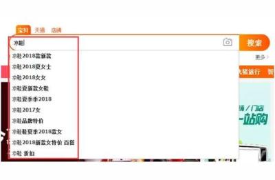 淘宝搜A变B技术,淘宝搜索引擎的原理