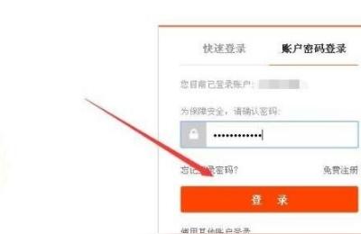 套淘宝保证金技术,淘宝消费者保证金手机怎么提出