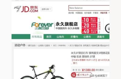 京东店铺客服培训视频,京东客服创建事件怎么做