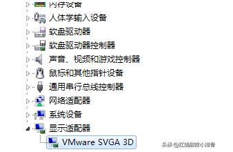 虚拟机注册表修改显卡型号,VMware虚拟机修改显卡教程