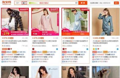 贾真电商运营8字口诀,应该怎么营运呢