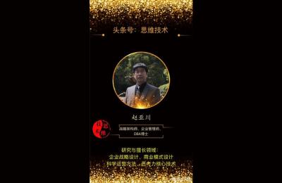 如何成为拼多多讲师,如何成为一名培训师