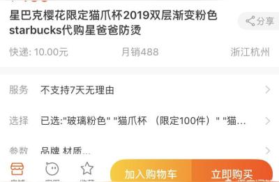 淘宝最近疯狂查大量复制,通过自己的淘宝标题查看宝贝后发现好多人都复制了自己的宝贝