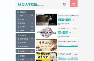 苏州云帮客网络科技有限公司,注册资本150万元人民币