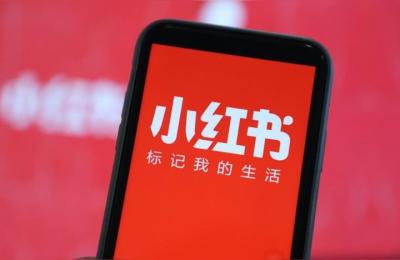 小红书店铺运营课程,抖音小红书运营规则