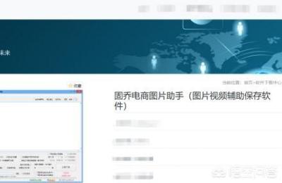 怎么盗用拼多多商家主图视频,拼多多怎么截取主图视频