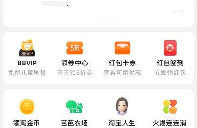 淘宝电脑端首页隐藏技术,淘宝怎么隐藏订单不让人看见