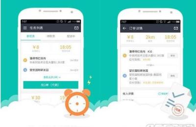 美团线上视频培训,众包不线下培训还能跑单吗