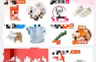 淘宝怎么影藏标题,淘宝标题后面的小标签怎么设置的