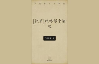 丁墨做了月光的邻居是谁写的,丁墨大的挚野男主小野