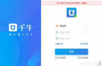淘宝电脑详情导入手机详情,淘宝发布宝贝的时候导入电脑端描述什么意思