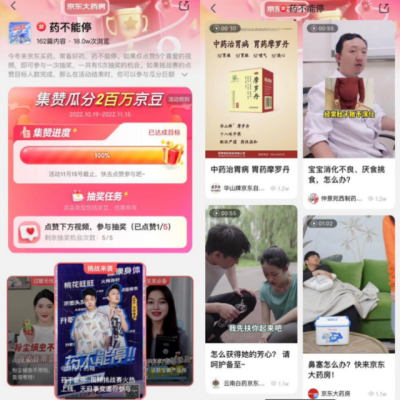 嗨推实战手记,嗨推实战手记