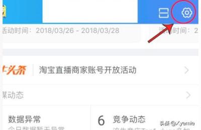 适合淘宝特价版的商品管理插件,淘宝制图用什么软件好用