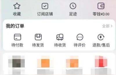 淘宝死店赔偿教程,淘宝死店铺怎么找