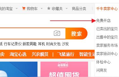 淘话费签约教程,淘特上充话费靠谱吗