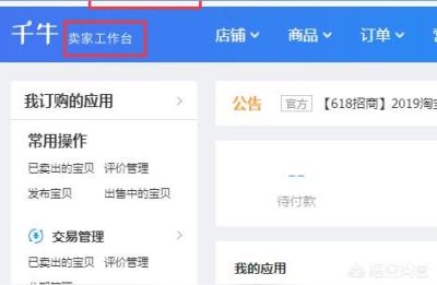 淘宝账期延长申诉撤销方法,支付宝被风控30天怎么申请解封