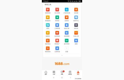 一个新手在阿里巴巴诚信通要注意哪些重要问题,入驻阿里巴巴诚信通要注意哪些重要问题