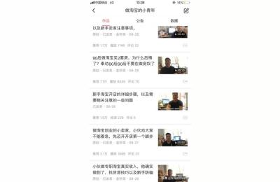 孤狼电商培训课程,做电商创业需要培训吗