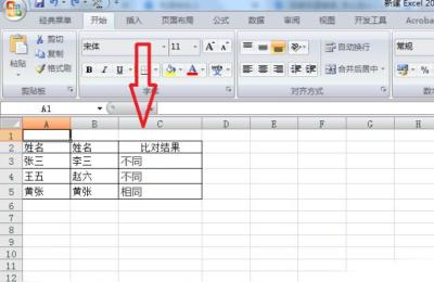 市场分割指数Excel,excel表格怎么斜对角分割