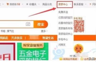 闪图怎么上传到淘宝主图,淘宝上传主图很模糊怎么解决