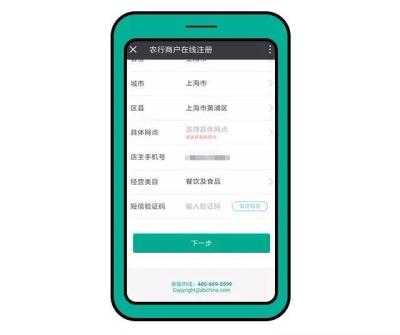 农行无限实名支付宝,农业银行没有实名支付宝能用吗