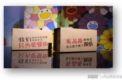 外卖课程分享,从门外汉入手做美团外卖