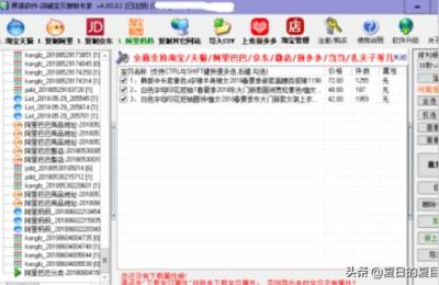 拼多多批量上传多店铺,甩手上货助理可以做到批量上货吗