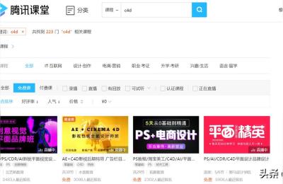 c4d软件如何快速学好特效制作,c4d短时间真的可以学会吗