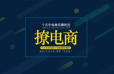 火蝠电商下载,火蝠app是干嘛的