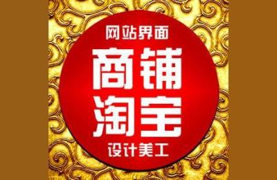 淘宝大量复制他人商品影响,2019淘宝店怎么复制别人店里的宝贝