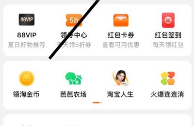 淘宝怎么跳过身份验证,现在淘宝退货怎么还要实名验证了