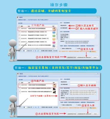 大量复制他人店铺处罚规避,淘宝发布商品复制别的卖家的图片会被追究吗